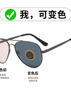墨镜玻璃变色飞行员大框太阳镜