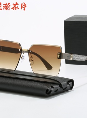 腾悦防紫外线方形无框男女墨镜