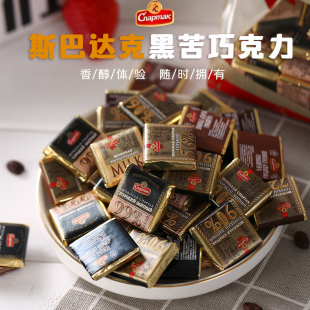 俄罗斯网红黑巧克力纯可可脂每日迷你黑巧苦巧原装 零食品 进口袋装