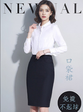 口袋工作裙职业半身裙女中长款夏季黑色气质显瘦西装裙后开叉职业