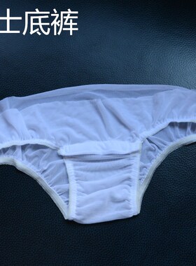 男士连体衣 T恤 拼接短裤弹力T恤网纱透气连档按扣短裤 衬衣