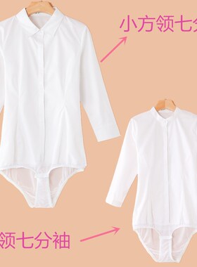 白色七分袖连体衬衫女职业连裤衬衣工装面试艺考工作服工装黑色