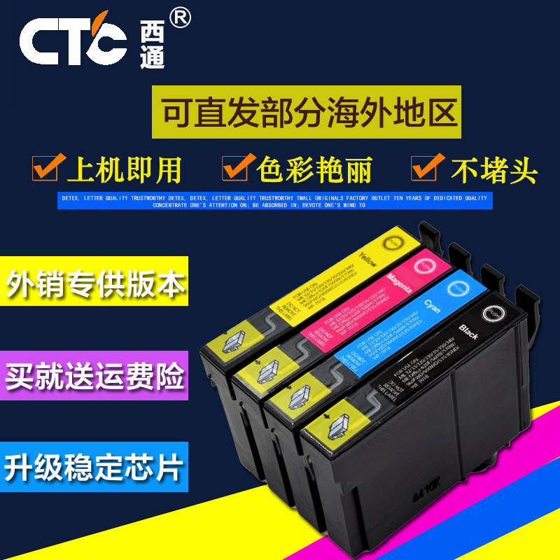 Î÷ͨ ÊÊÓð®ÆÕÉú WF3011 WF7018Ä«ºÐME330 ME620F´òÓ¡»úīˮºÐme33 32 350 340 620f 560w 570W 600w
