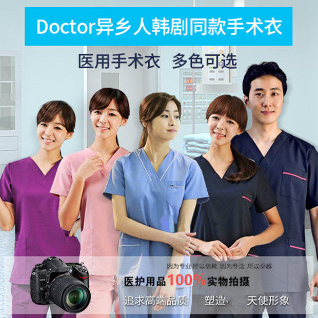 墨绿色纯棉洗手衣长袖手术衣服女短袖刷手衣手术室医生工作服