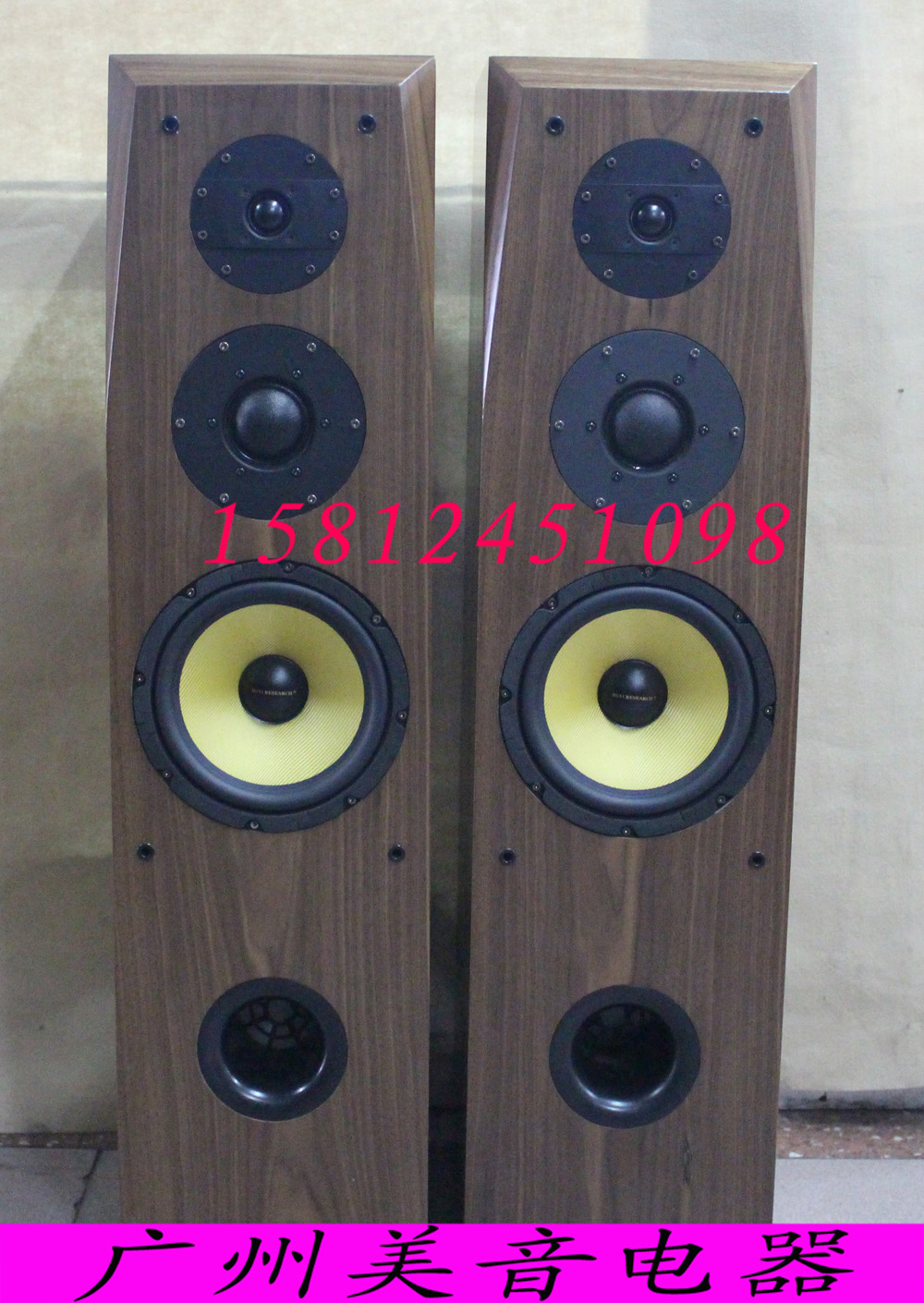 广州惠威扬声器落地diy成品音箱