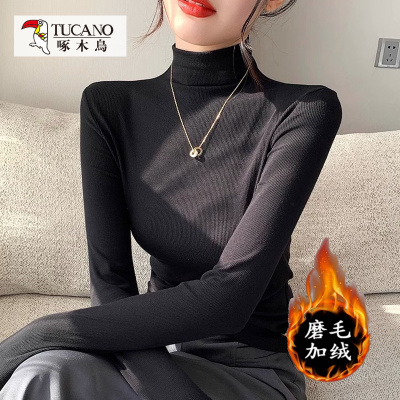修身显瘦气质百搭长袖打底衫上衣
