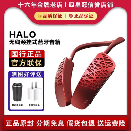 【官方正品】Cleer便携蓝牙音箱