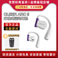 CLEER ARC II开放式运动真无线智能音乐商务蓝牙不入耳防水耳机