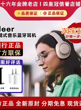 Cleer ENDURO 100长续航/ANC头等舱/ALPHA主动降噪头戴式蓝牙耳机