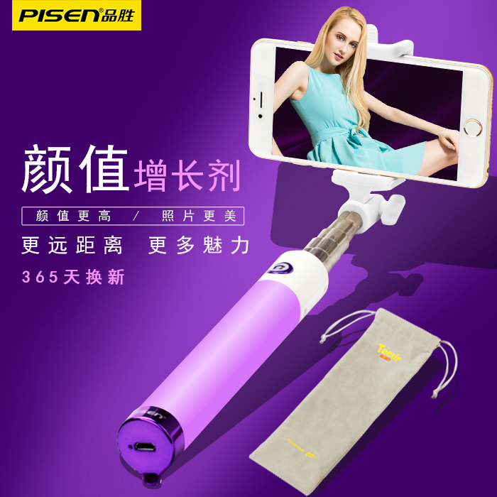 品胜苹果7 oppo 6荣耀一加小米vivo
