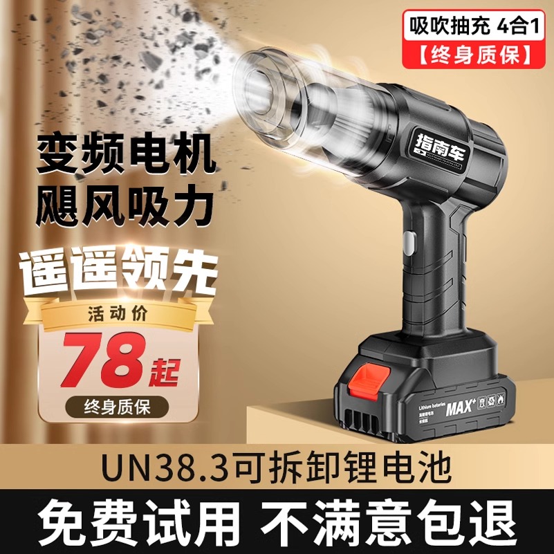 车载吸尘器车用小型手持超强吸力车用家用两用车内无线充电吸尘机