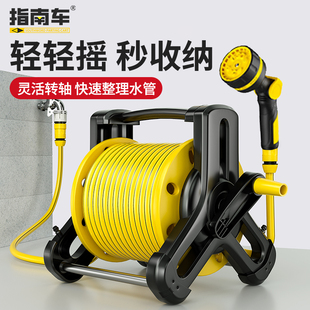 指南车高压水枪家用洗车浇花神器庭院洗地冲洗喷头收纳软管水管