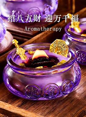 紫色招财香薰蜡烛聚宝盆造型家用