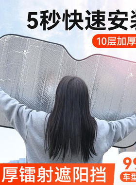 适用于宝马325i/330i/325Li/330Li汽车遮阳帘防晒隔热遮阳挡