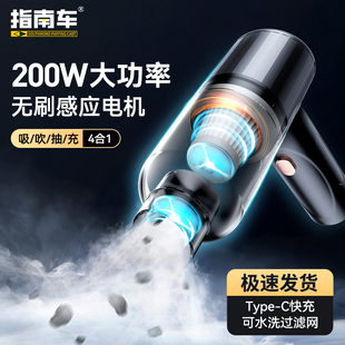 家用车内大功率 指南车车载吸尘器汽车超强车用无线小型迷你手持式