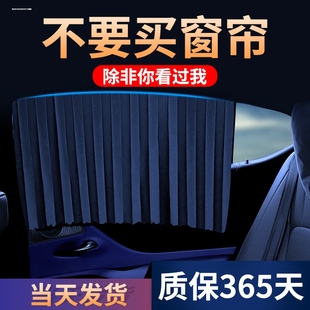 元 汉 唐宋L汽车防晒隔热轨道窗帘遮阳帘 宋plusdmi海豚 比亚迪秦