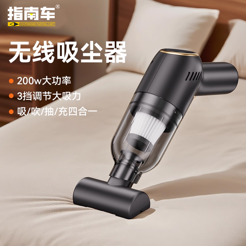 床上吸尘器免维护长续航