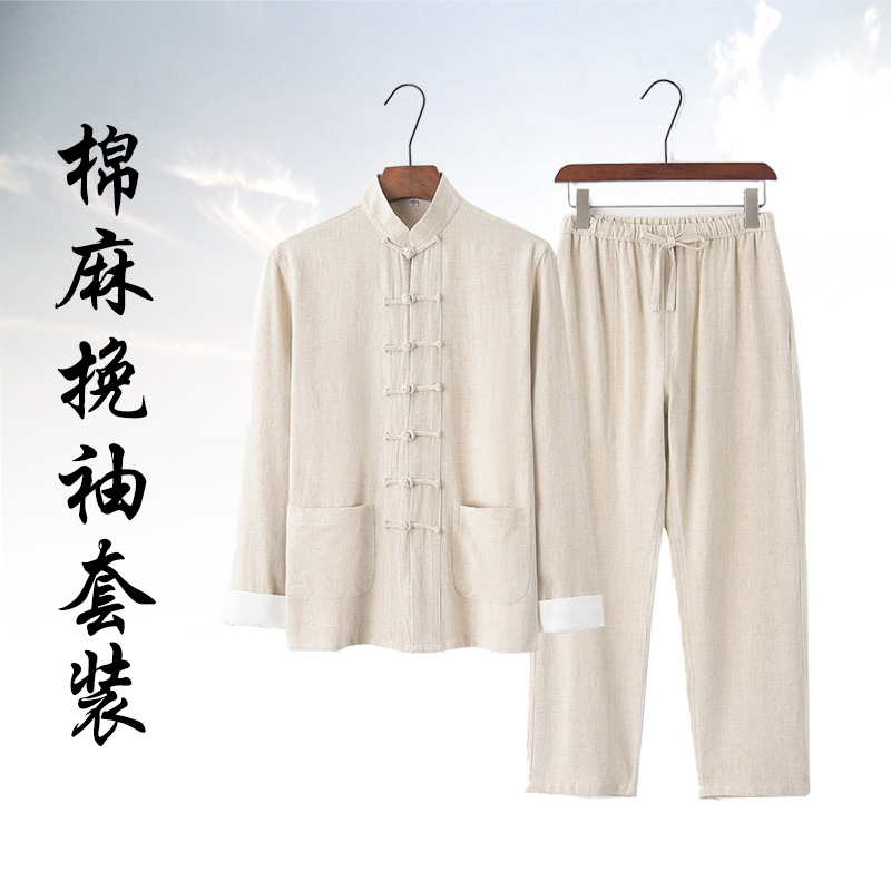 中国风唐装男士套装中老年两件套中式复古汉服禅修居士服夏季薄款