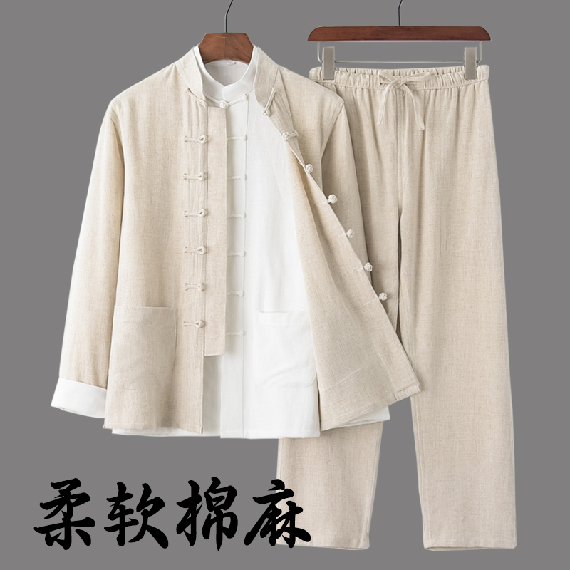 中式唐装男禅修居士太极服套装