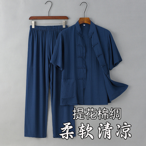 夏季薄款唐装男中老年棉绸短袖套装中式复古汉服休闲爸爸装中国风