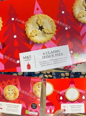 英国MS玛莎marks spencer all butter mince pies黄油果蓉派/馅饼
