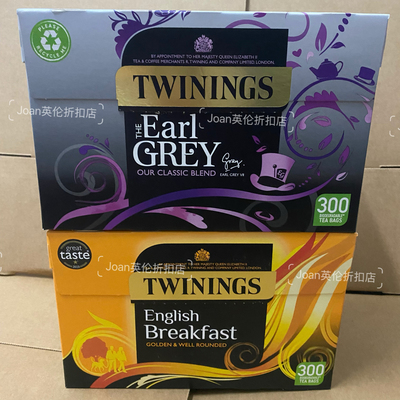英国Twinings川宁earl伯爵英式红茶English Breadfast大盒装300片