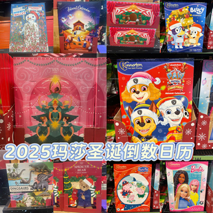 pig巧克力软糖圣诞倒数日历 percy 现货英国MS玛莎marks spencer