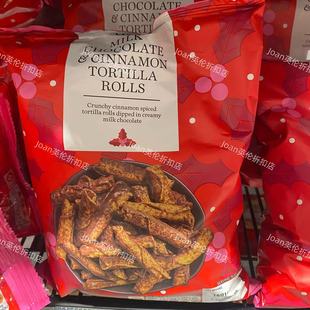 英国MS玛莎圣诞限定肉桂糖霜玉米卷牛奶巧克力墨西哥脆卷