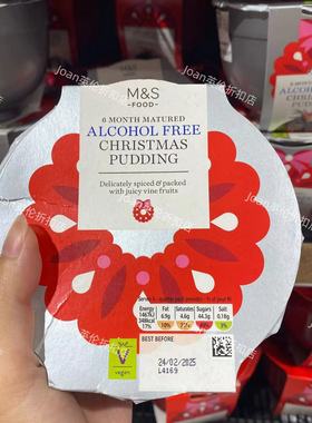 英国MS玛莎marks spencer christmas pudding完全熟圣诞布丁