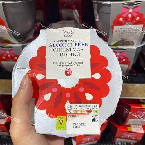 MS玛莎完全熟christmaspudding