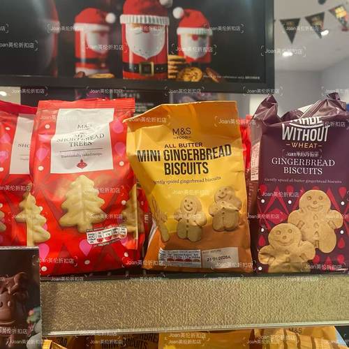 英国MSMINI姜饼人ginger饼干