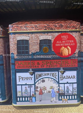 英国MS玛莎marks spencer penny bazaar市集黄油shortbread酥饼盒