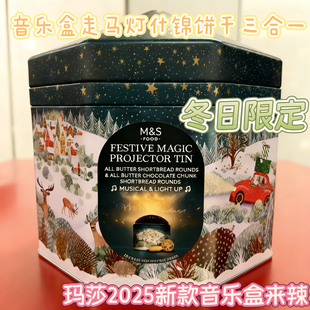 英国MS玛莎marks spencer2025圣诞发光酥饼投影旋转音乐盒八音盒