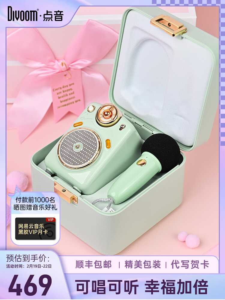 Divoom/点音 小魔女2Divoom点音蓝牙音响小型家庭KTV卡拉OK麦克风