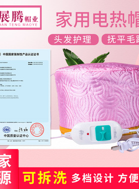 焗油护理加热帽可调节大小天然植物养发粉正品遮盖白发加热帽均码