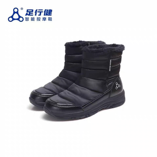 足行健按摩鞋加绒加厚雪地靴女防水防滑冬季保暖恒温防风高帮鞋男
