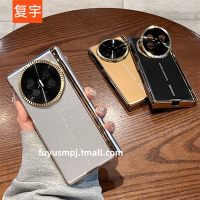 适用于华为matext手机壳xt非凡大师Mate XT新款镜头支架铝合金电镀中轴铰链后壳全包防摔三折叠屏保护套