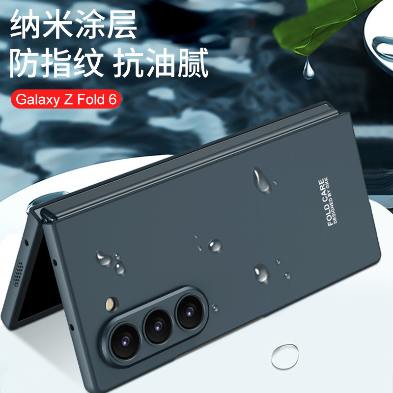 适用三星fold6手机壳折叠屏w25保护套超薄全包防摔galaxy z fold6保护套Zfold6手机壳时尚磨砂硬壳纯色折叠壳