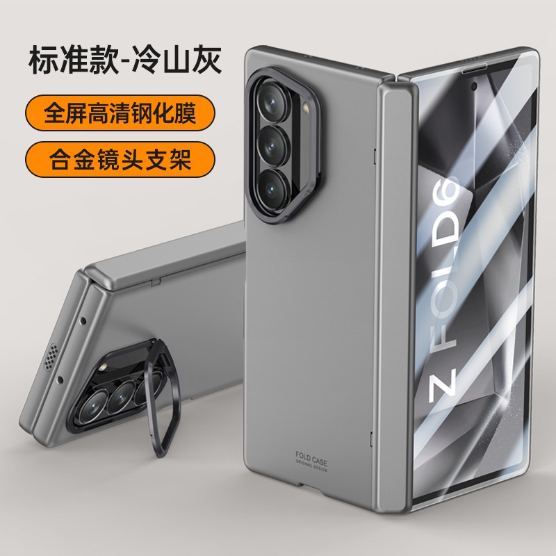适用三星zfold6手机壳折叠屏新款fold6保护套中轴铰链全包防摔galaxy z fold6男女超薄samsung官方镜头支架壳