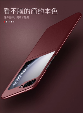 适用三星zflip6手机保护壳磨砂超薄肤感Galaxy Z Flip5保护套摺叠屏zflip4简约w24flip纯色f7410高级感男女5G