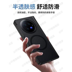 适用于vivoxfold5手机壳新款x fold3pro折叠屏保护套超薄半透磨砂磁吸vivo外壳防摔铰链全包5G男女简约