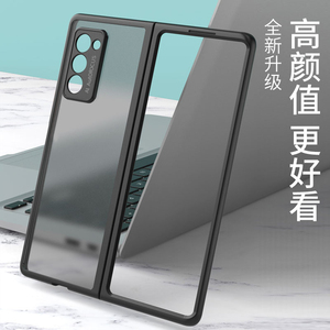 适用于三星fold3手机壳折叠屏w22超薄fold4硅胶软壳三星w21全包防摔保护壳Galaxy Z fold3男女款5G磨砂保护套