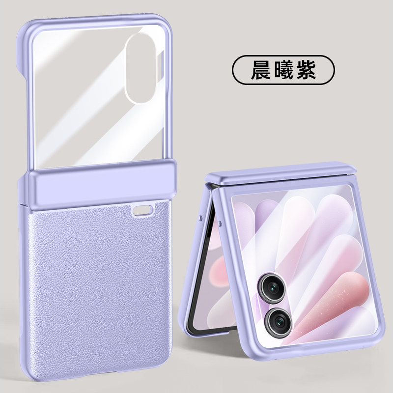 适用华为荣耀Magic VFlip2壳MagicVFlip2保护套CLE-AN00小折叠屏V男女Flip外壳膜一体Filp中轴V2全包防摔