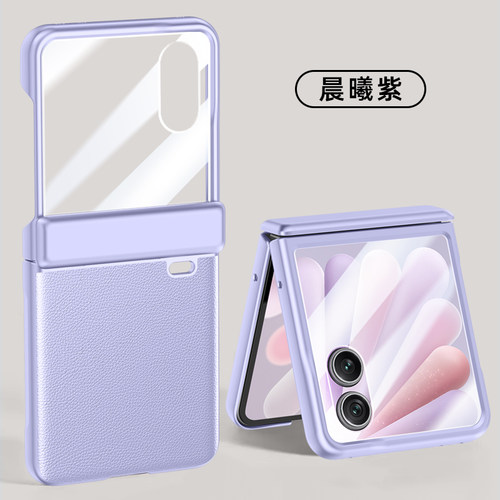 适用华为荣耀Magic VFlip2壳MagicVFlip2保护套CLE-AN00小折叠屏V男女Flip外壳膜一体Filp中轴V2全包防摔