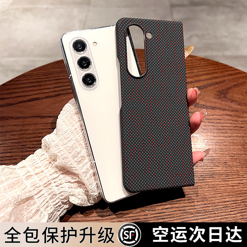 适用三星zfold6手机壳新款Galaxy Z Fold5保护套超薄碳纤维纹zfold4防摔简约外壳折叠屏5G限量款高档
