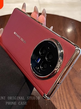 适用vivoxfold3手机壳新款折叠屏vivo x fold3pro保护套带中轴磁吸素皮xfold3铰链全包防摔xflod3超薄后外壳