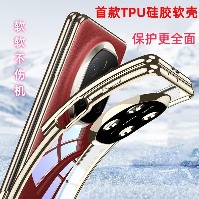 高透适用华为mateX6硅胶手机壳X5大折叠软壳防摔mateX3典藏版TPU气囊套液态硅胶精孔全侧边铰链保护套透明壳