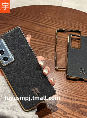 适用荣耀Magic VS2手机壳华为折叠magicvs2新款超薄男女网红高档电镀皮质龙纹黑色折叠屏全包保护套防摔