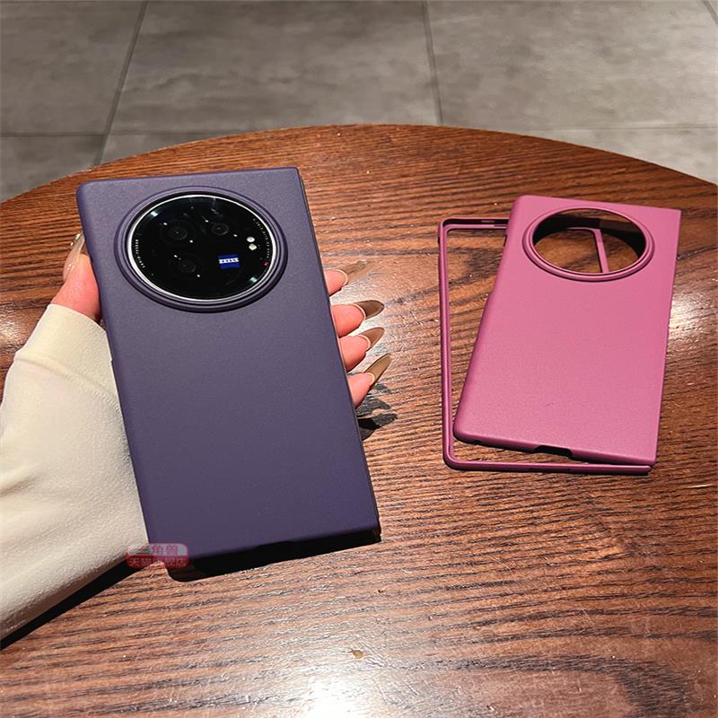vivoxfold3手机壳磨砂超薄VIVO X FOLD3 Pro保护套新款纯色xfold2折叠屏xfold+限量款简约外壳5G男女网红适用