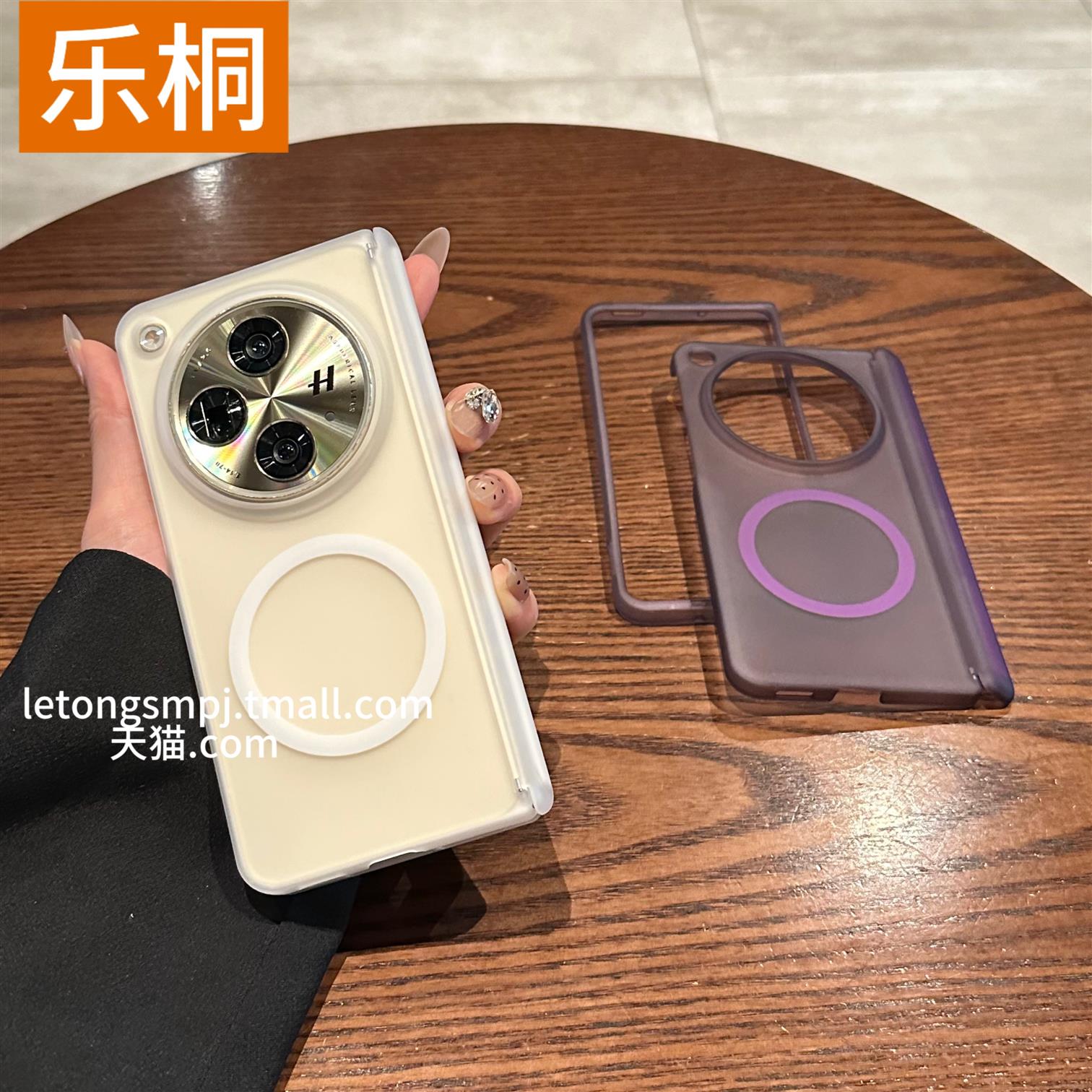 乐桐 适用于oppofindn3半透全包手机壳新款findn5折叠屏中轴后壳findn3典藏版男女简约时尚磁吸充电保护套